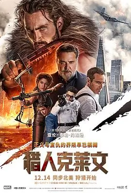 蜗牛影视 雨季告白 爱情文艺