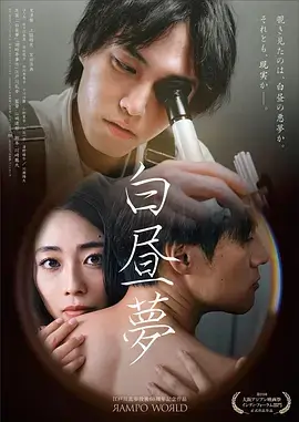 蜗牛影视 风起长安 古装历史