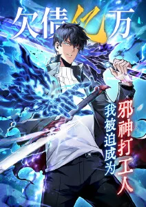蜗牛影视 深渊回响 科幻悬疑